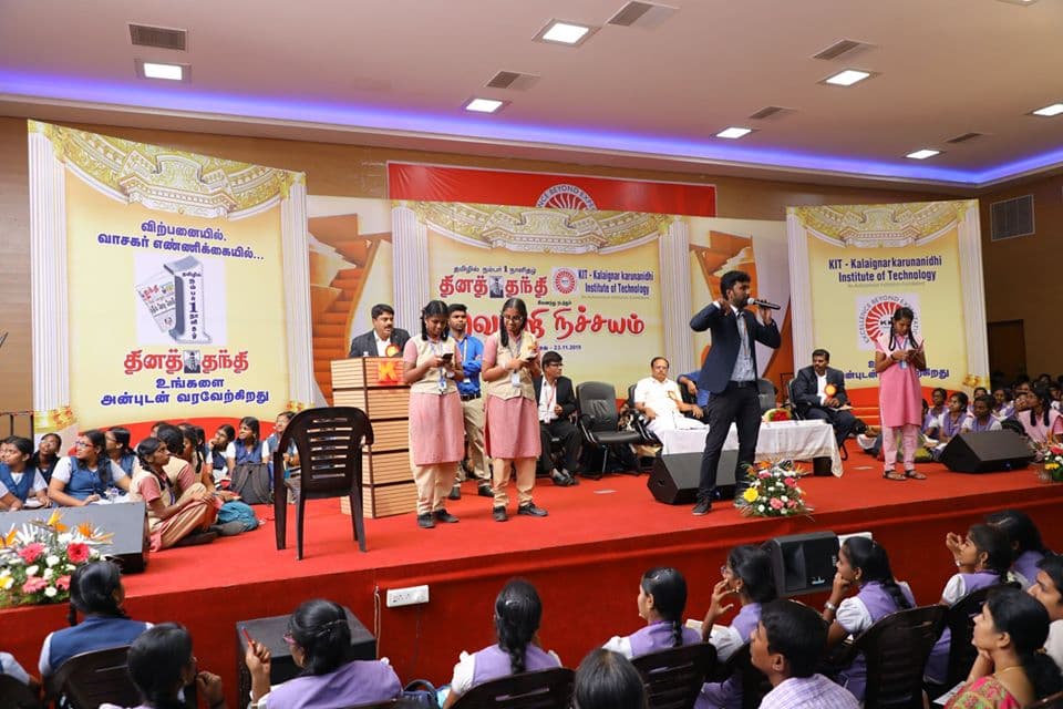 KIT Coimbatore Events photo 8